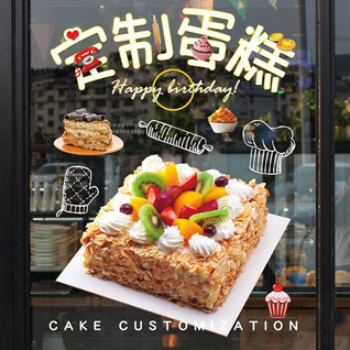 广东东莞市塘厦镇蛋糕预定
